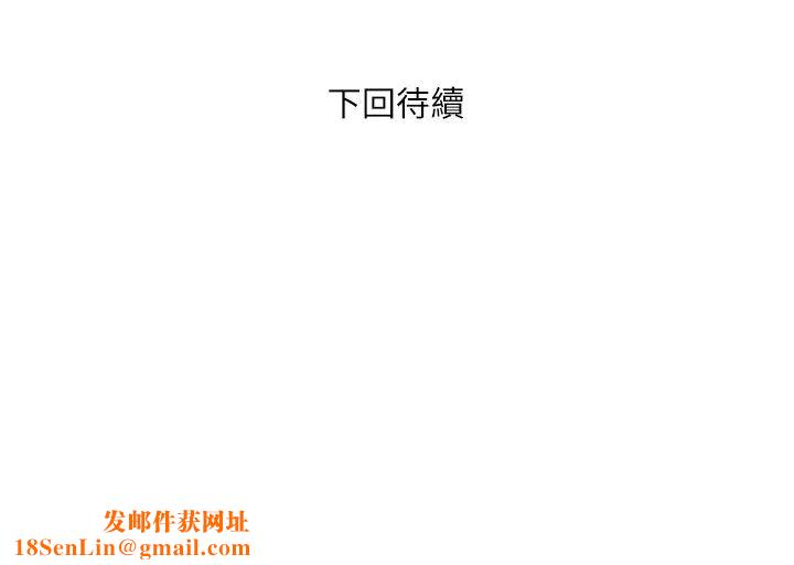 行走费洛蒙第32话-享受粗暴性爱的教授