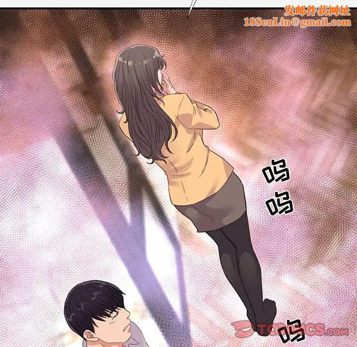 朋友以上,恋人未满第38话