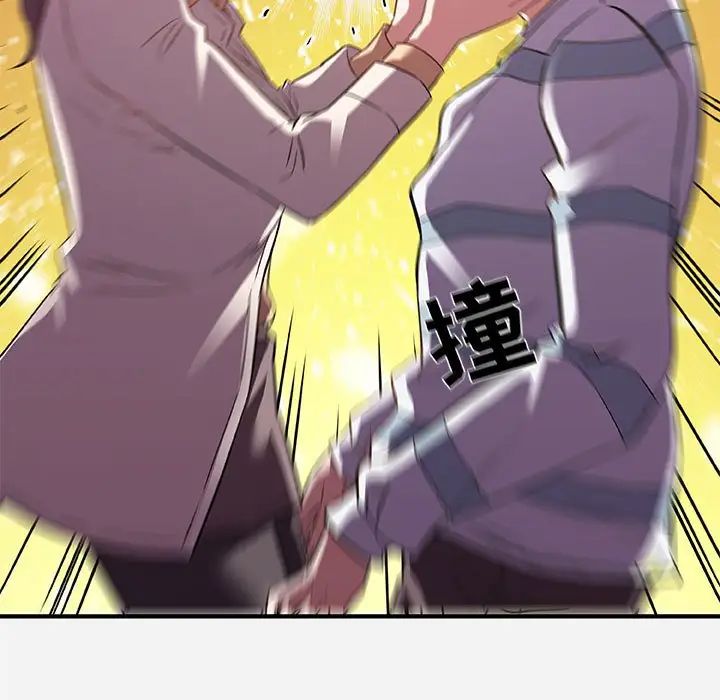 朋友以上,恋人未满第38话