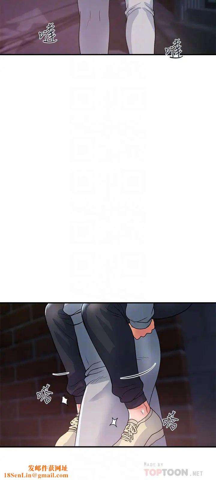 行走费洛蒙第33话-朱思琪令人垂涎的身材