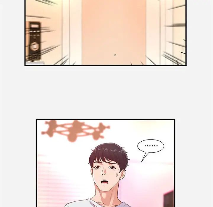 朋友以上,恋人未满第38话