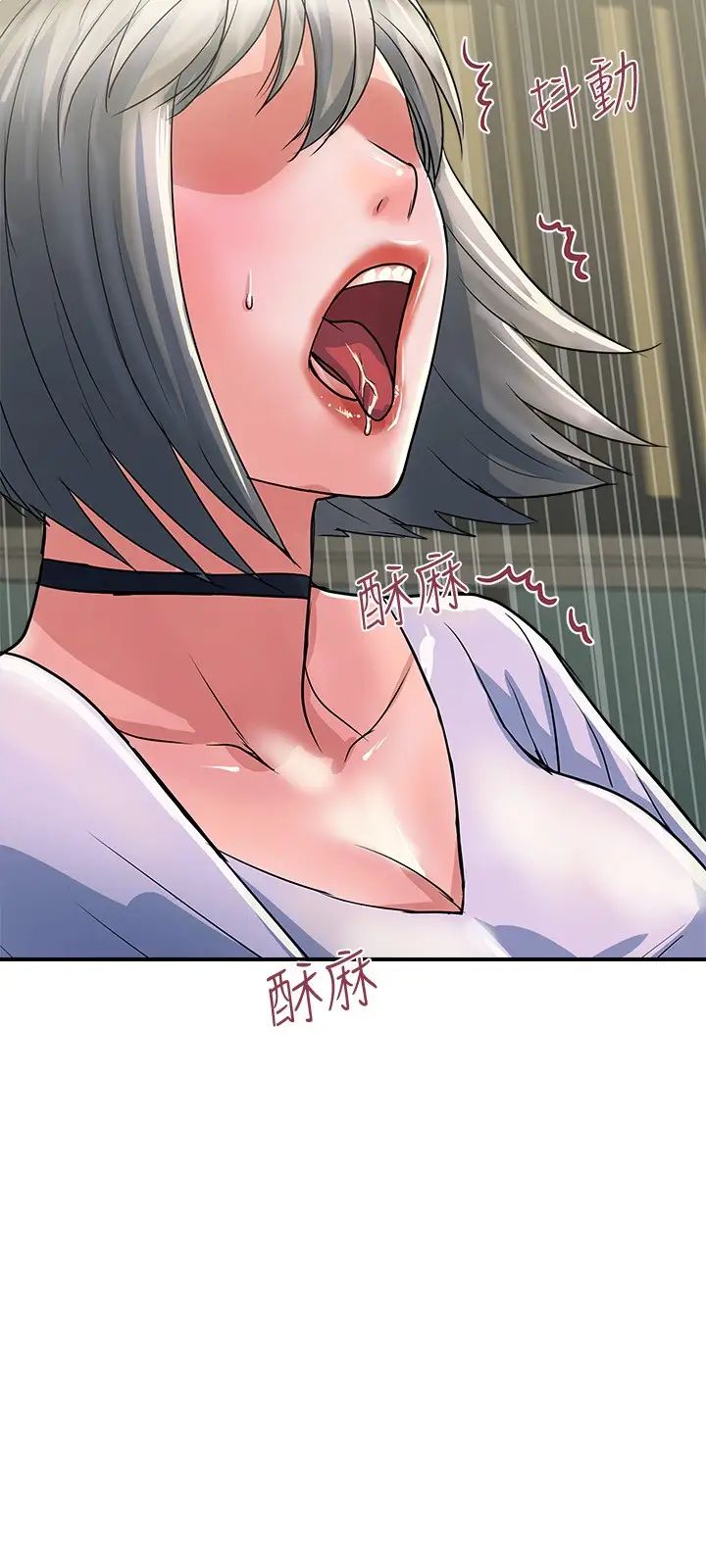 行走费洛蒙第33话-朱思琪令人垂涎的身材