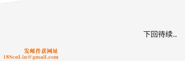 朋友以上,恋人未满第38话