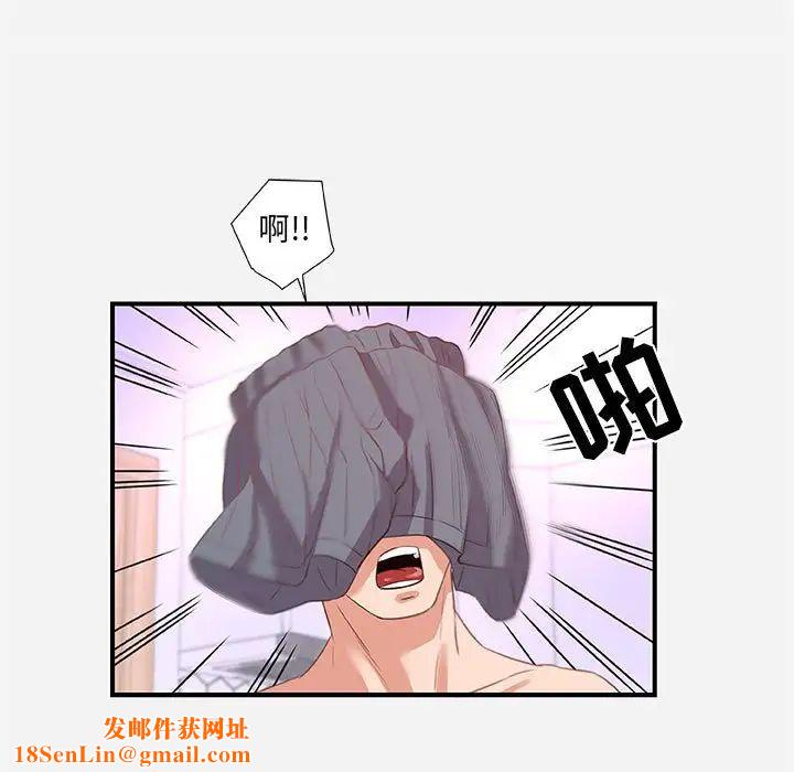 朋友以上,恋人未满第39话