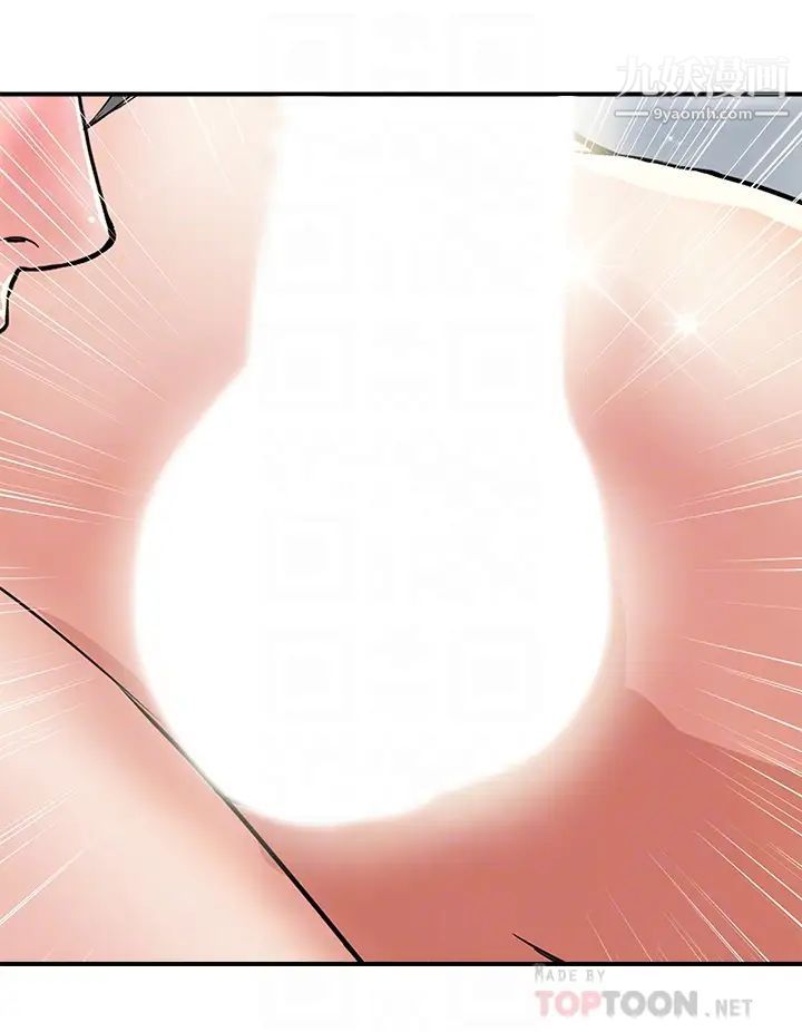 行走费洛蒙第39话-志奇,拜託也插我吧!