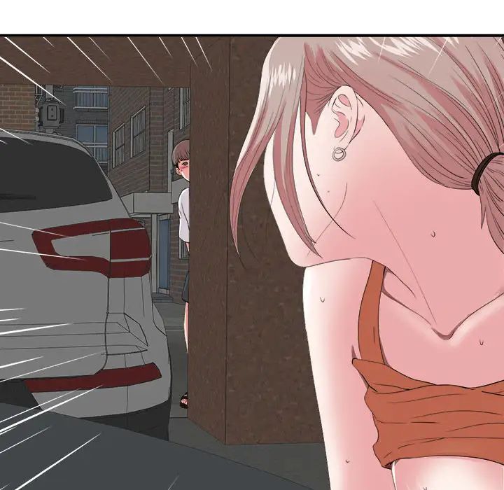 陌生的视线第1话