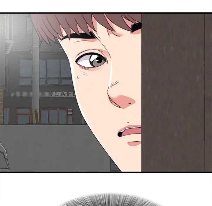 陌生的视线第2话