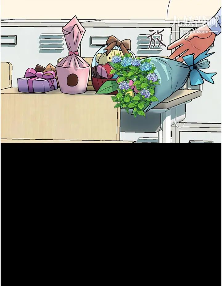 行走费洛蒙第42话-狠狠的欺负我吧,志奇大人!