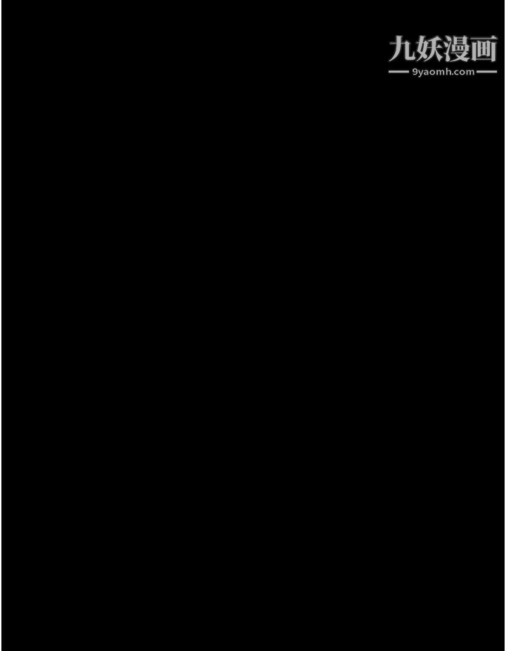 行走费洛蒙第42话-狠狠的欺负我吧，志奇大人!