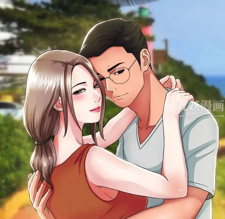 陌生的视线第3话