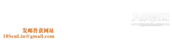 行走费洛蒙第44话-视讯里一览无遗的小穴