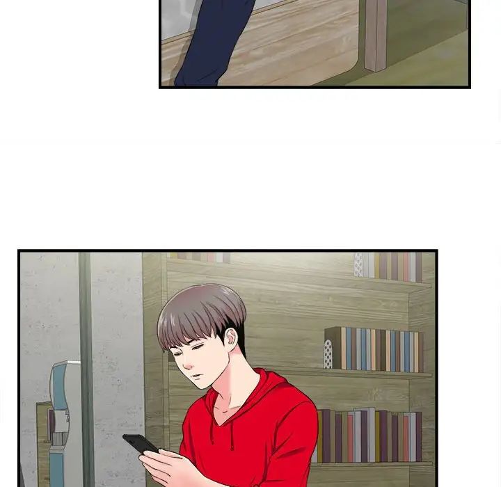 陌生的视线第3话