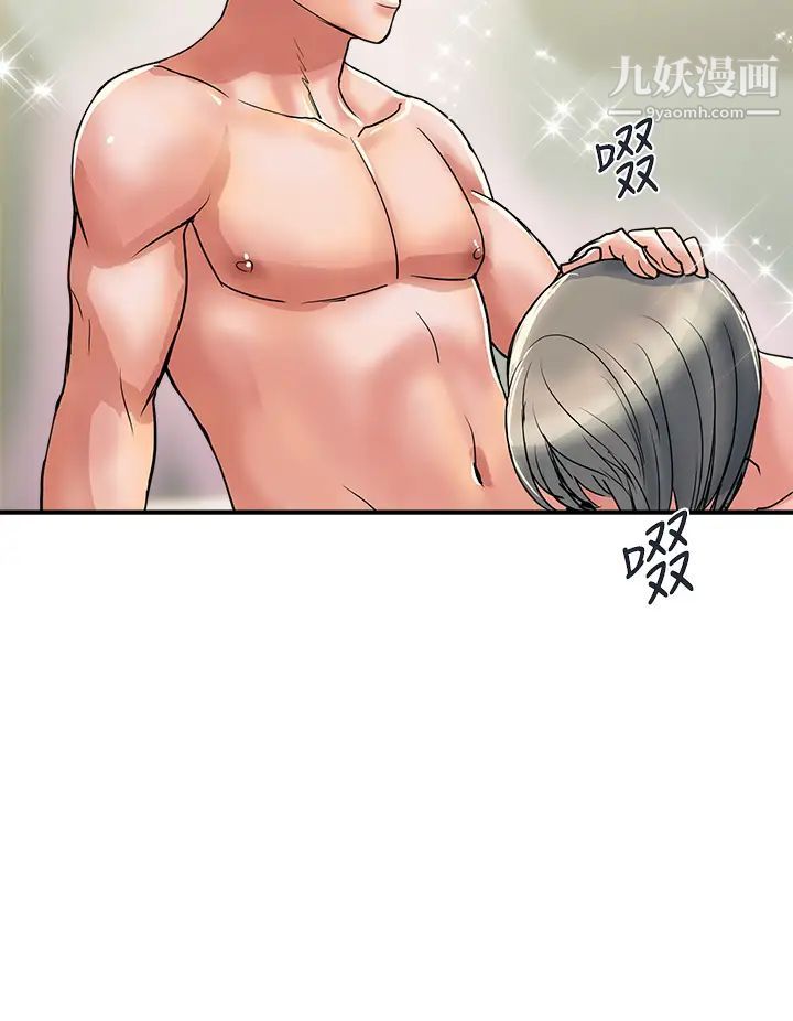 行走费洛蒙第47话-无法克制慾望的教授