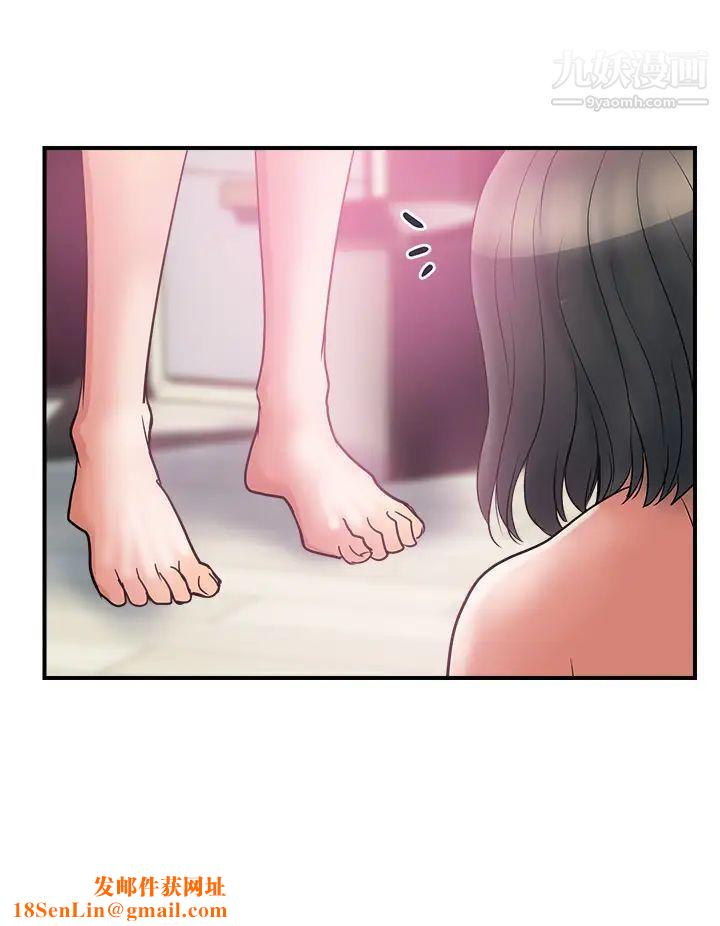 行走费洛蒙第49话-教授的超迷你短裙