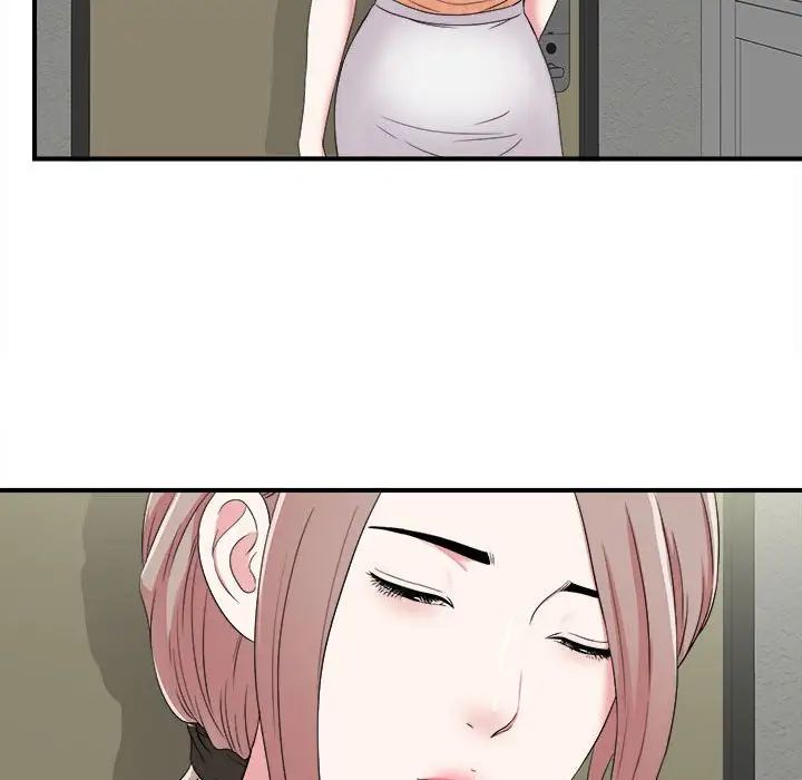 陌生的视线第6话