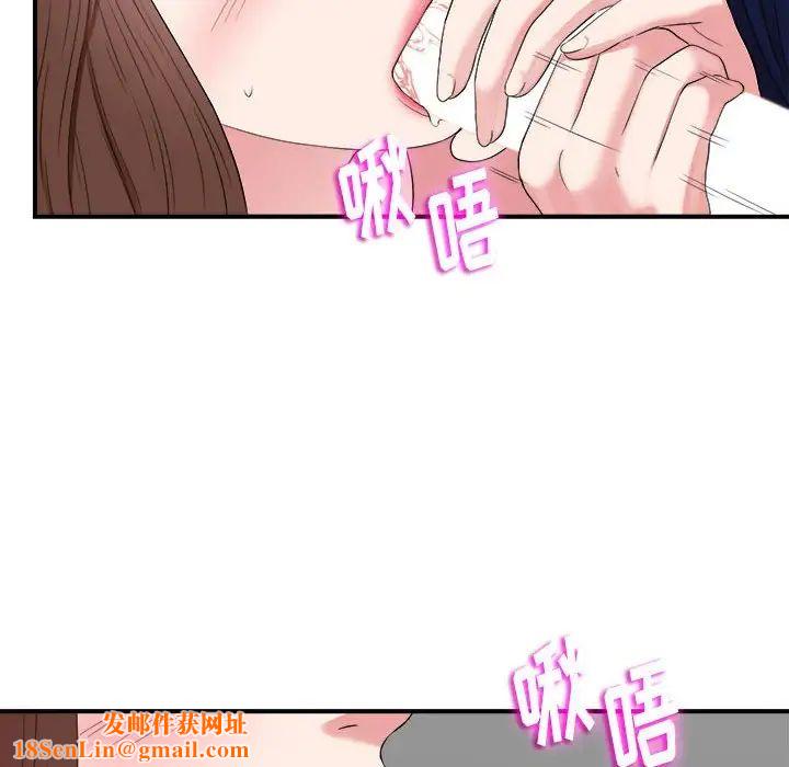 陌生的视线第6话