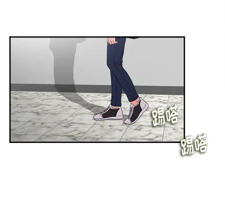 陌生的视线第6话