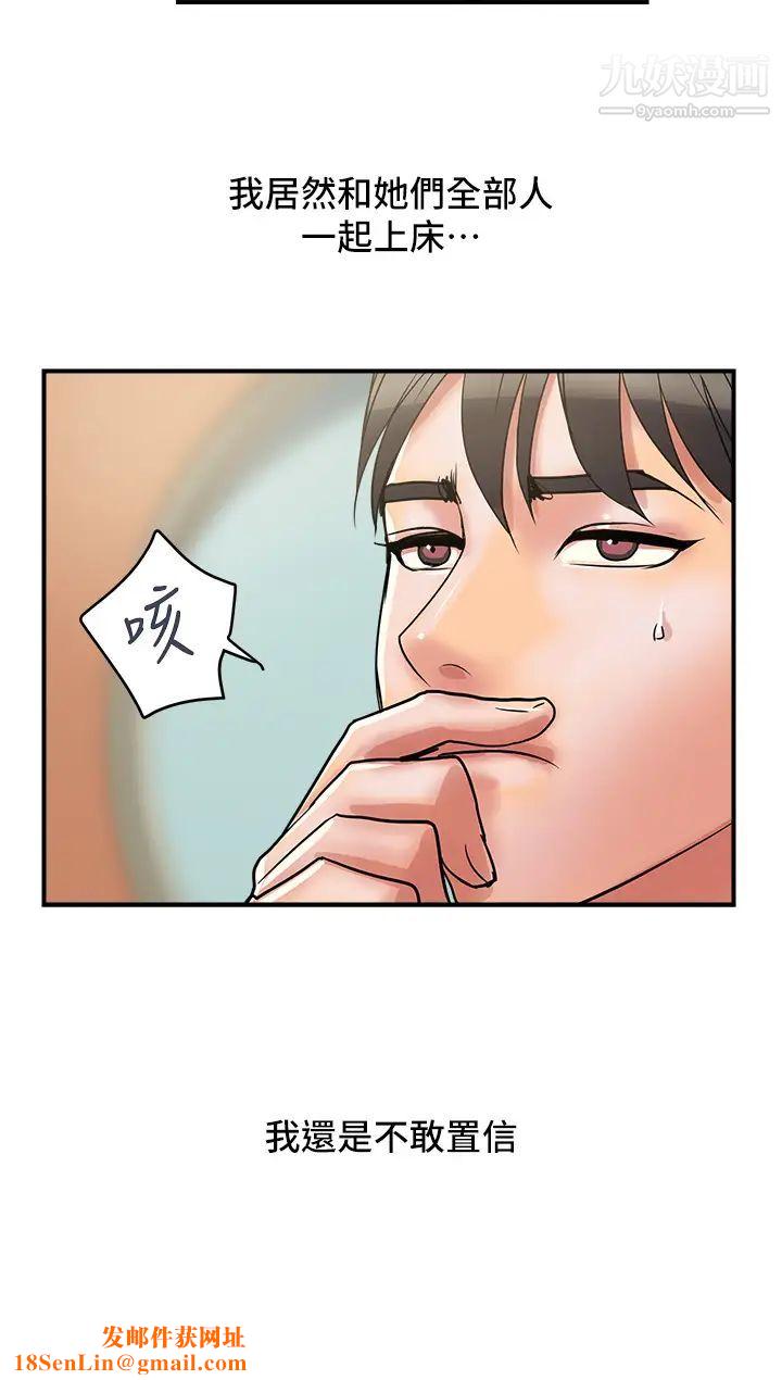 行走费洛蒙最终话-不使用香水的疯狂性爱趴