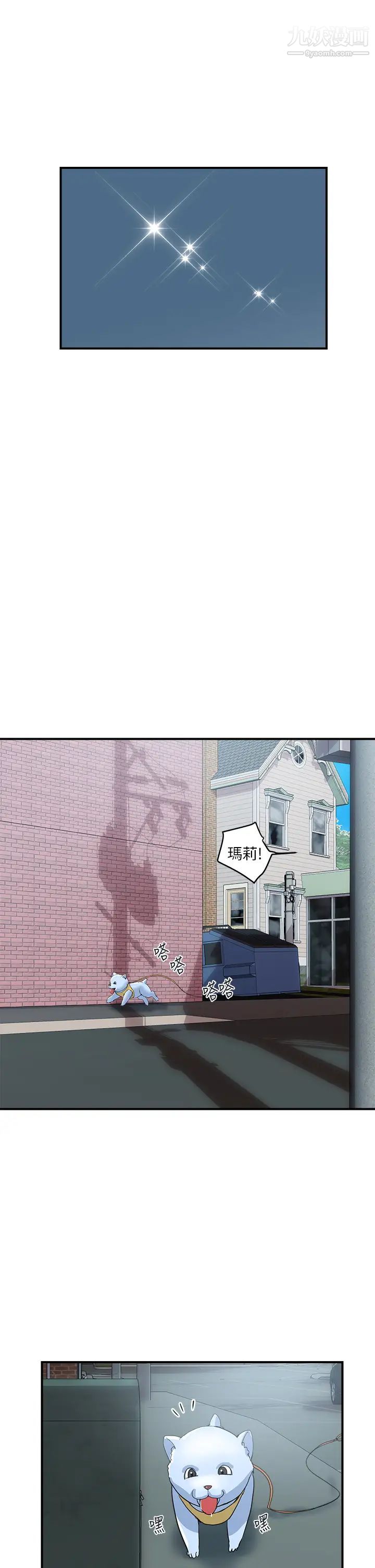 行走费洛蒙最终话-不使用香水的疯狂性爱趴