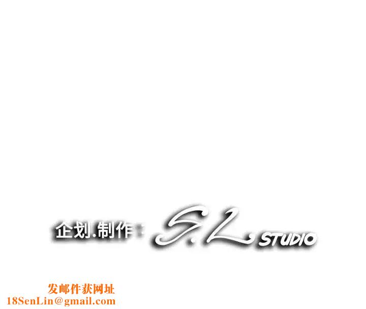 陌生的视线第7话