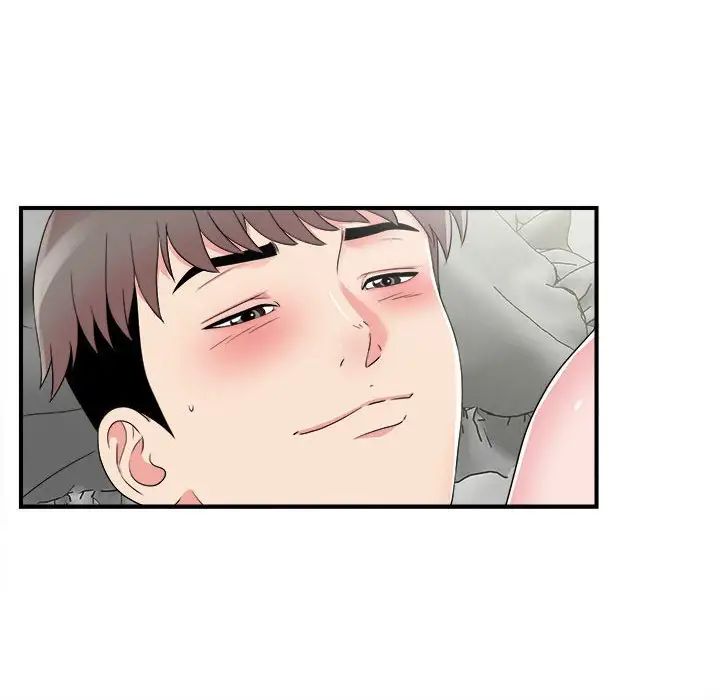 陌生的视线第8话