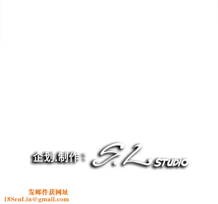 陌生的视线第8话