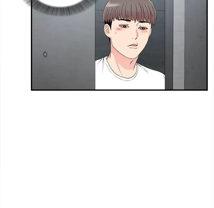 陌生的视线第9话