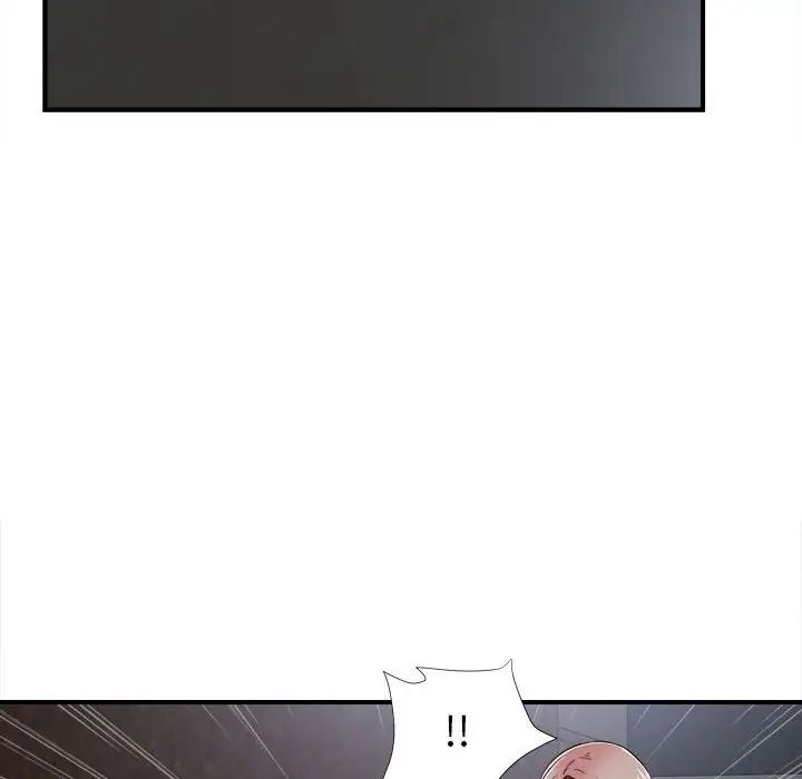 陌生的视线第9话