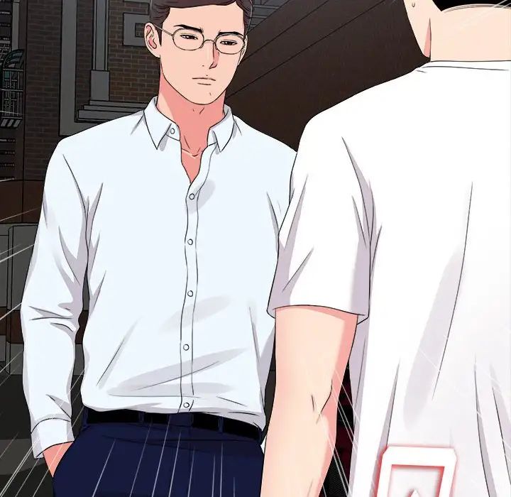 陌生的视线第9话