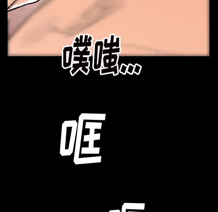肉体第7话