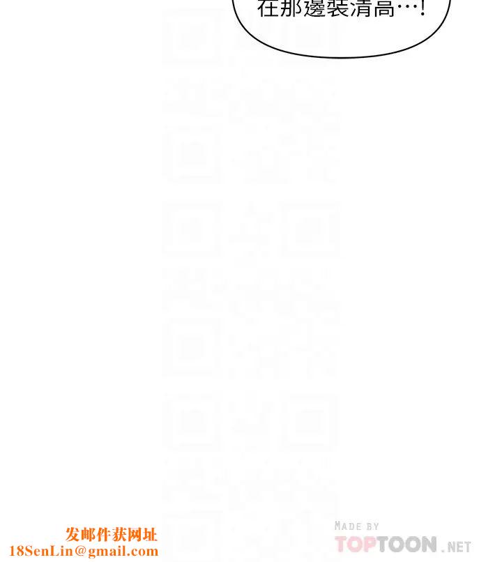 医美奇鸡第5话-在诊间发生的羞羞事