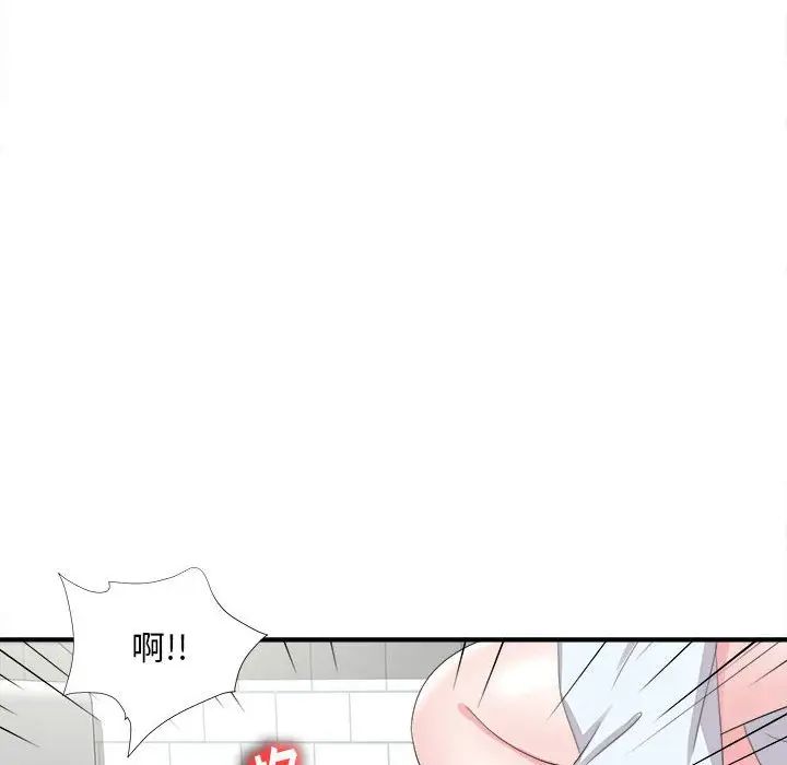 陌生的视线第10话