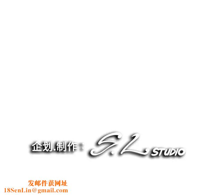 陌生的视线第10话