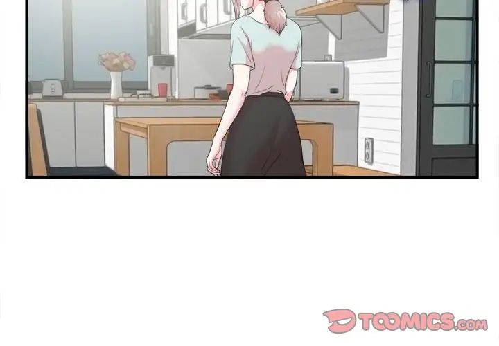 陌生的视线第11话