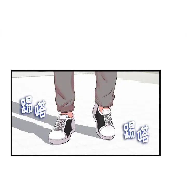 陌生的视线第11话