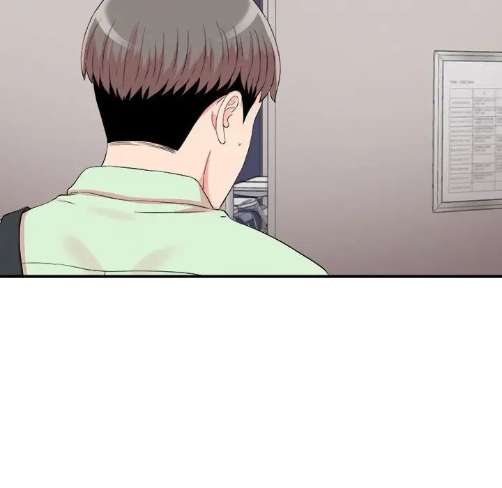 陌生的视线第11话