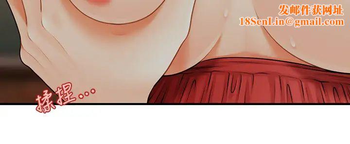 医美奇鸡第11话-熟女的好滋味