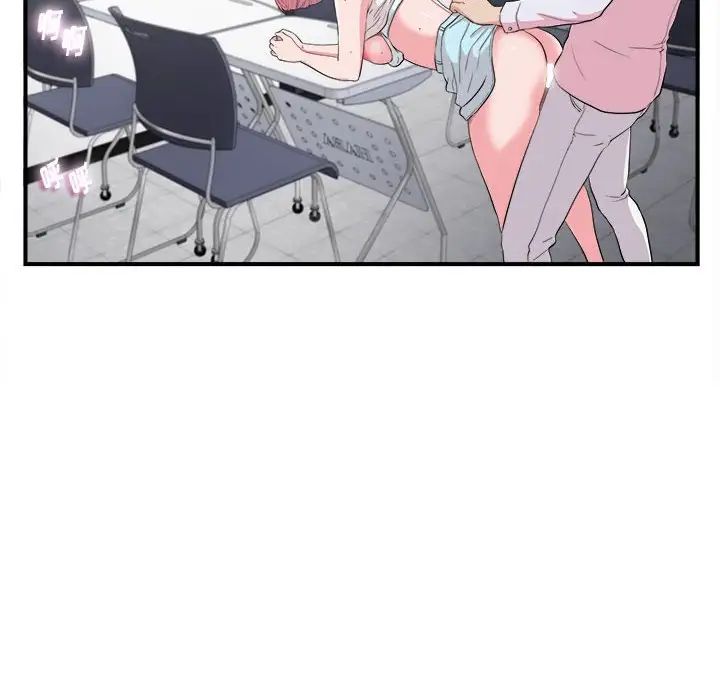 陌生的视线第12话