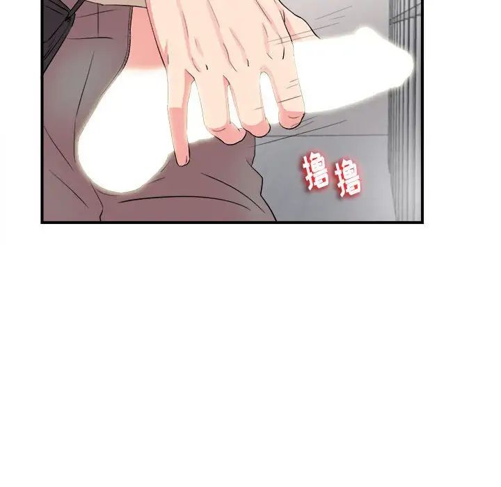 陌生的视线第12话