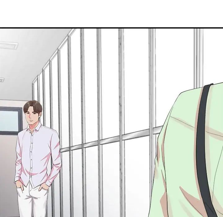 陌生的视线第12话