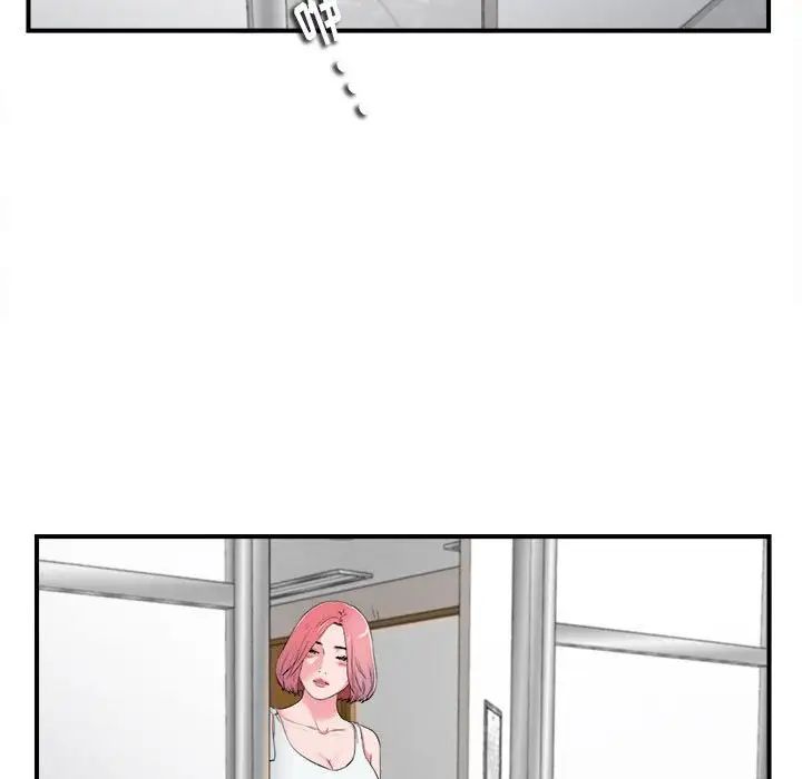 陌生的视线第12话