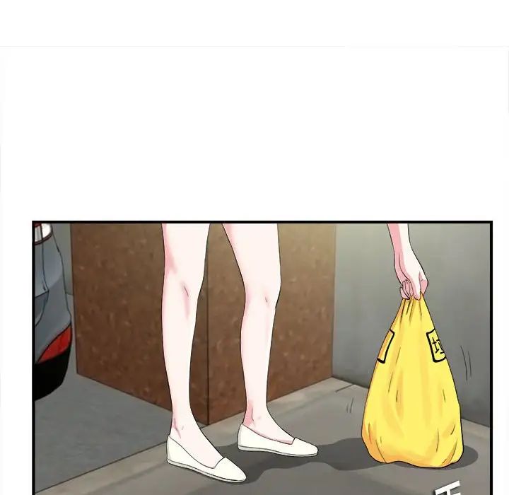 陌生的视线第12话