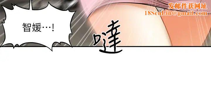 医美奇鸡第14话-对彼此坦诚的两人