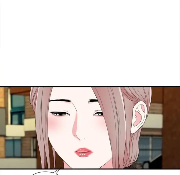 陌生的视线第13话