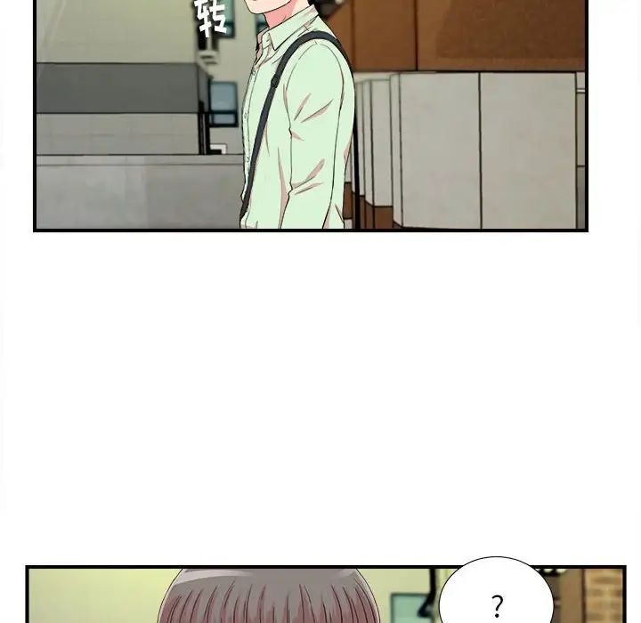 陌生的视线第13话