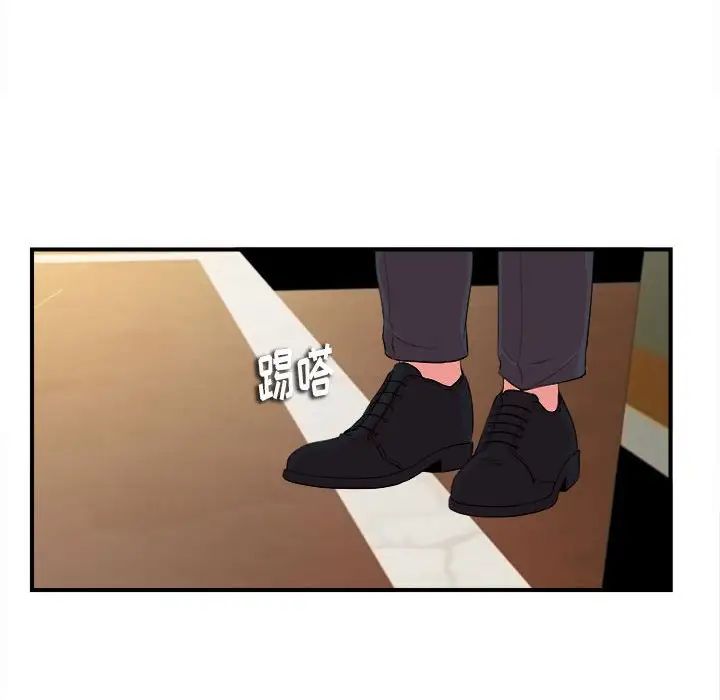 陌生的视线第13话