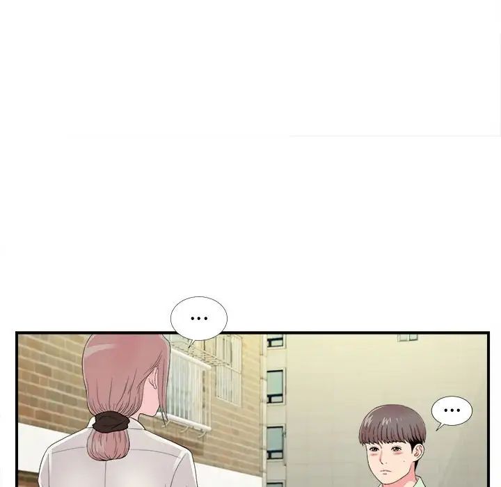 陌生的视线第13话