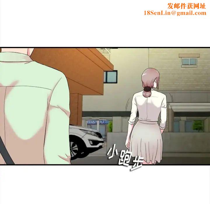 陌生的视线第13话