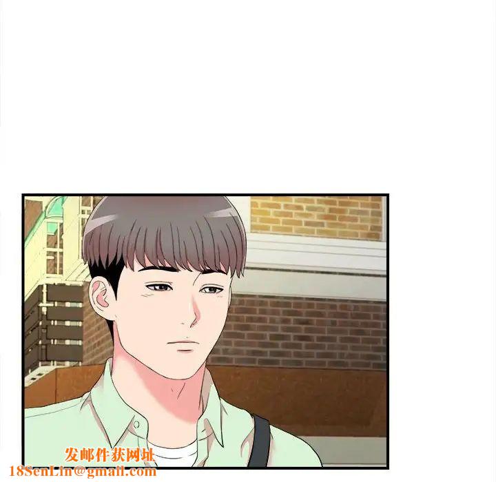 陌生的视线第13话