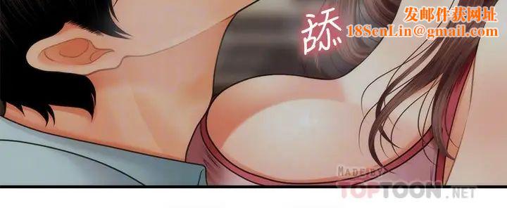 医美奇鸡第16话-智媛的私密处就在我眼前…